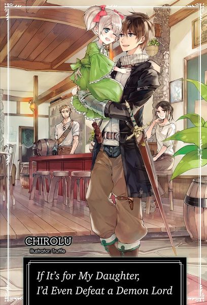 UchiMusume1(1)