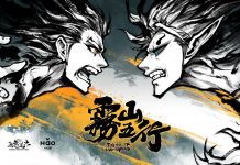 Yarashii - The King's Avatar (Quanzhi Gaoshou) - Saison 2 Épisode 09